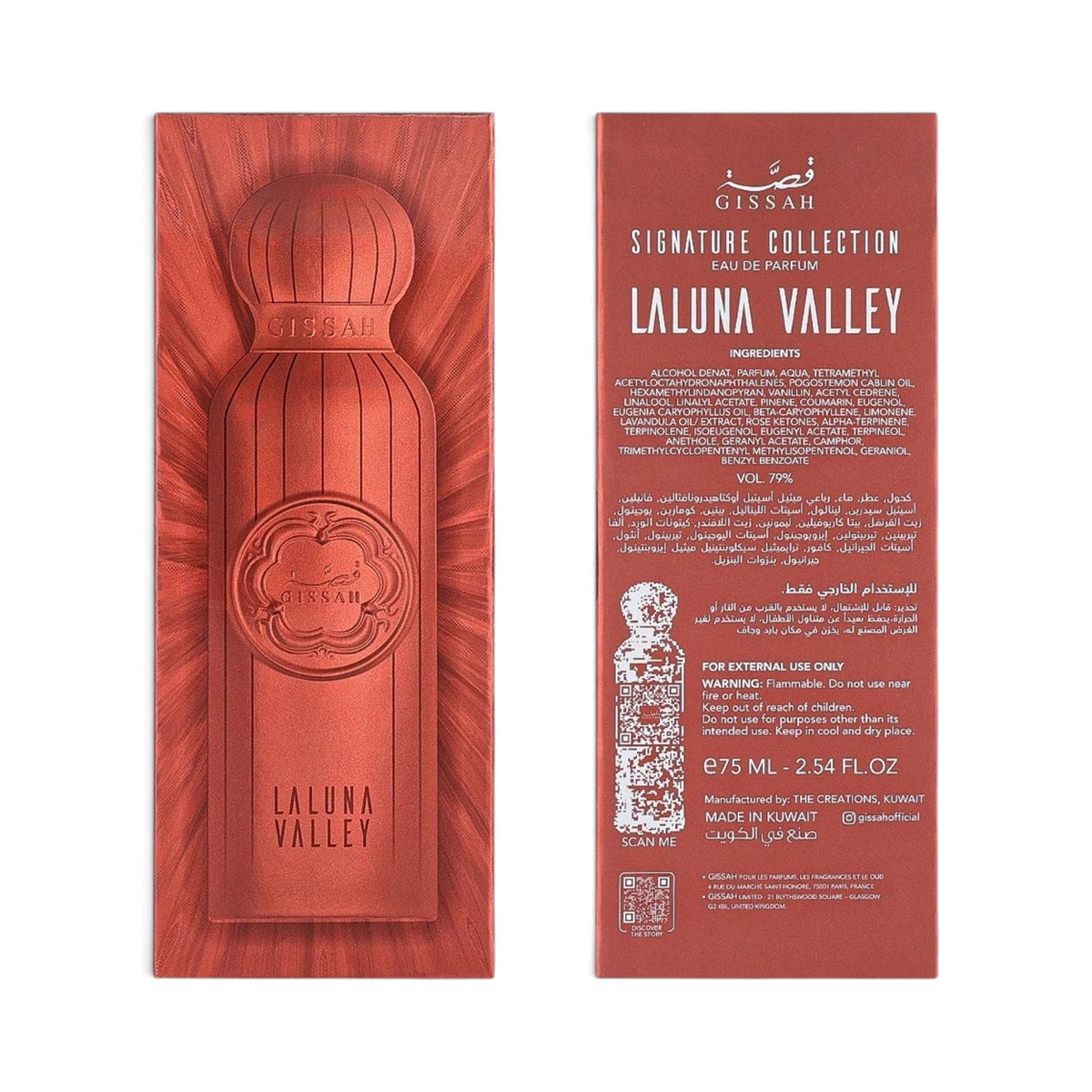Gissah Valley Set 