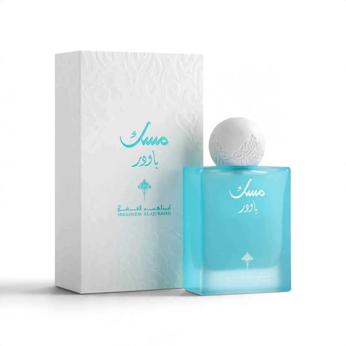 Ibrahim Al Qurashi Powder Musk Eau de Parfum 75ml