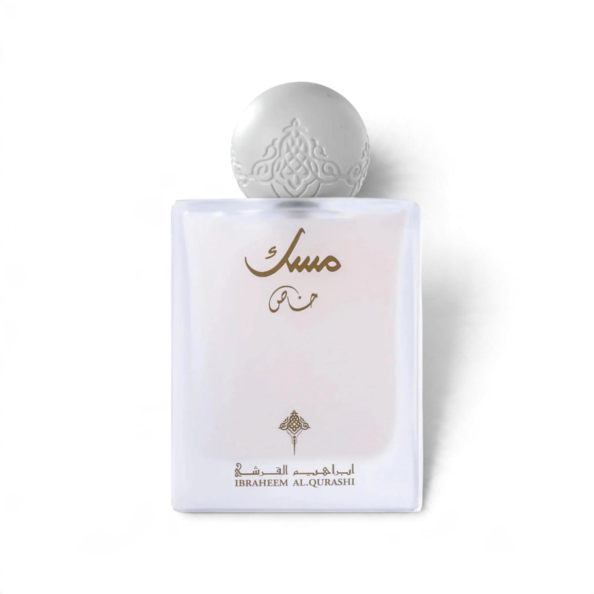 Ibrahim Al Qurashi Speciale Musk Eau de Parfum 75ml