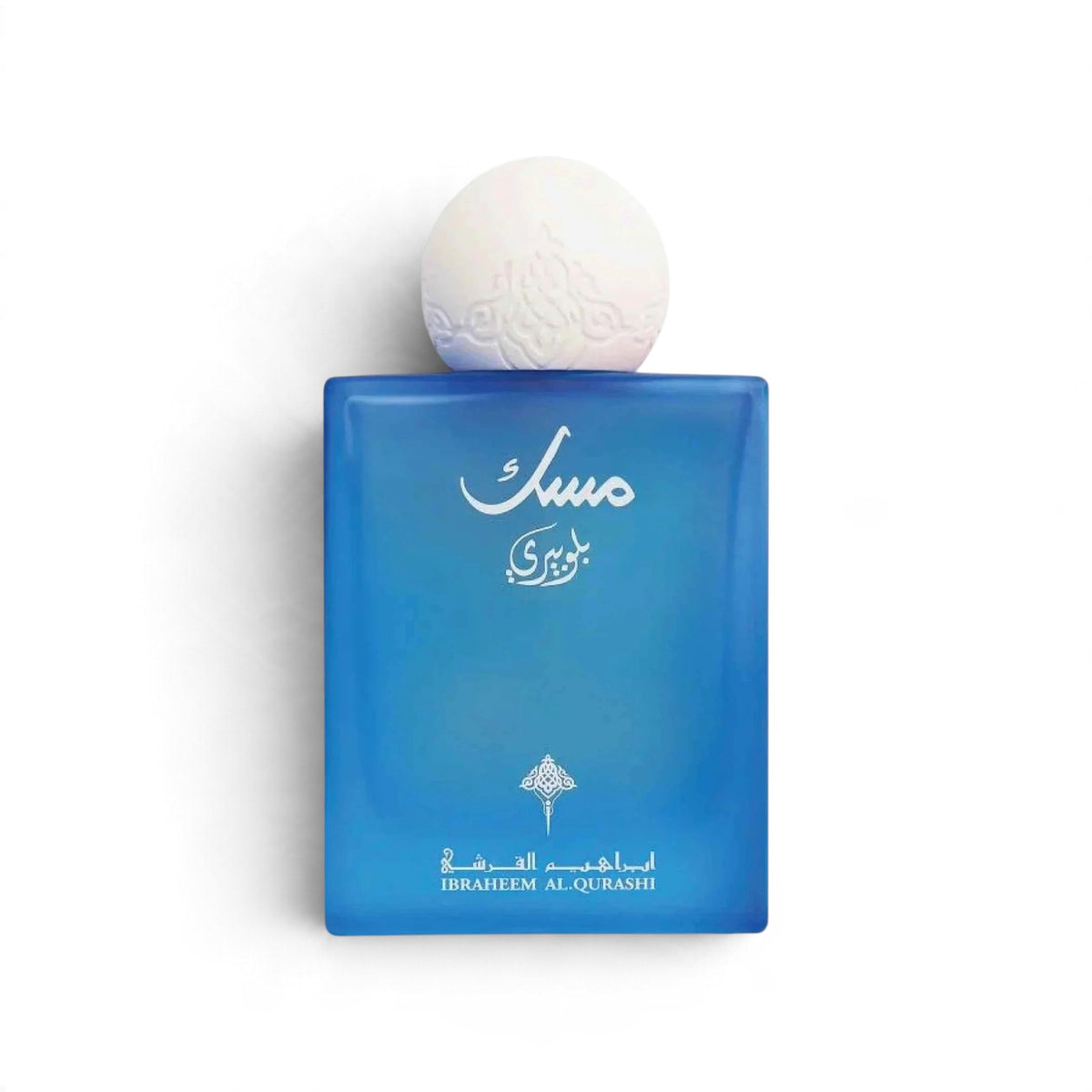 Ibrahim Al Qurashi Musk Blueberry Eau de Parfum 75ml